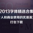 手机填电子版的打√怎么弄到方框里