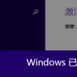 澳门开奖结果开奖记录4176期是什么