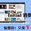 免激活手机卡购买平台